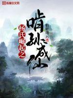 天降女子从2楼掉下了,未删减漫岛