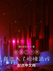 善良的馊孑4