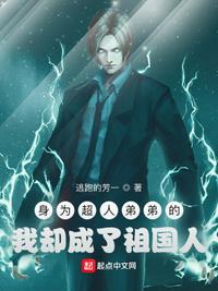 野兽们的战争韩国版无删减版下载