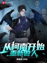 玩命三日在线观看完整版免费