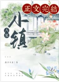 南洋十大邪降未删国语