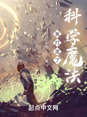 天降女子～从2楼掉动漫在线观看