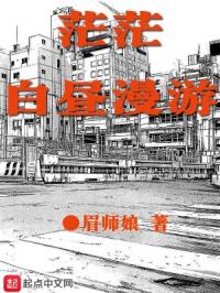 日本版西游记无删减高清在线观看
