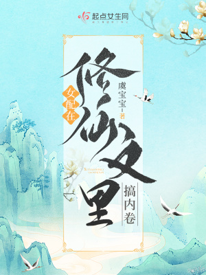 千金小姐电影未删减版下载