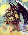 十八种妙穴的详细资料