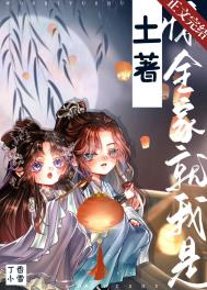 玛奇丝电影无删减在线观看