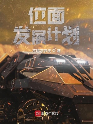少年骇客终极异形第一季