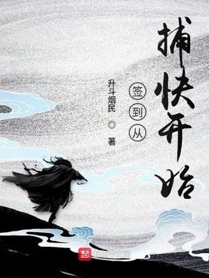 四平青年之喋血曼谷免费观看完整版