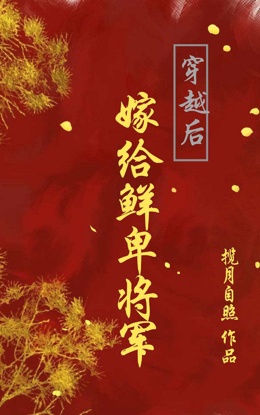 6680万达影院青苹果