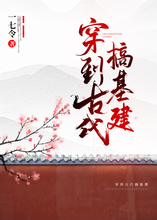 皇帝陛下的天价宝贝