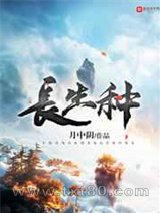 蜡笔小新b级美食大逃亡免费观看