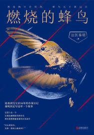 魔鬼恋人第一季樱花动漫