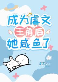 洗屋先生在线观看
