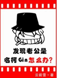 侏罗纪公园2免费高清观看完整版